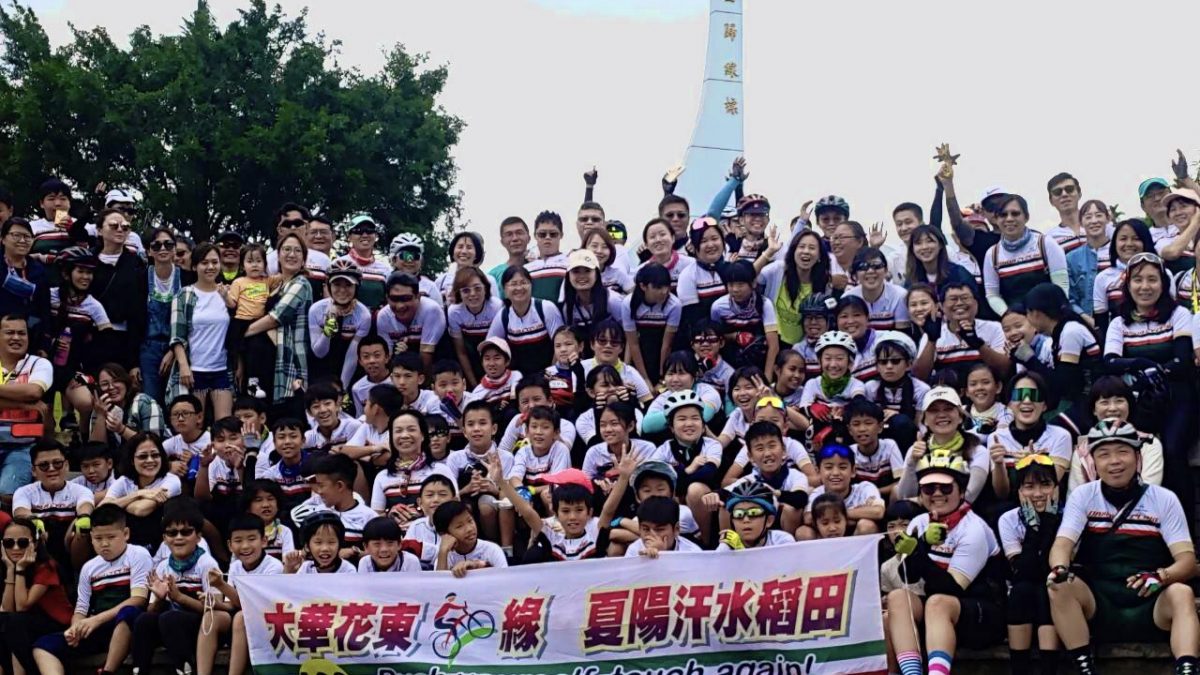 畢旅只有一次 大華國小37名學生完騎140公里畢旅