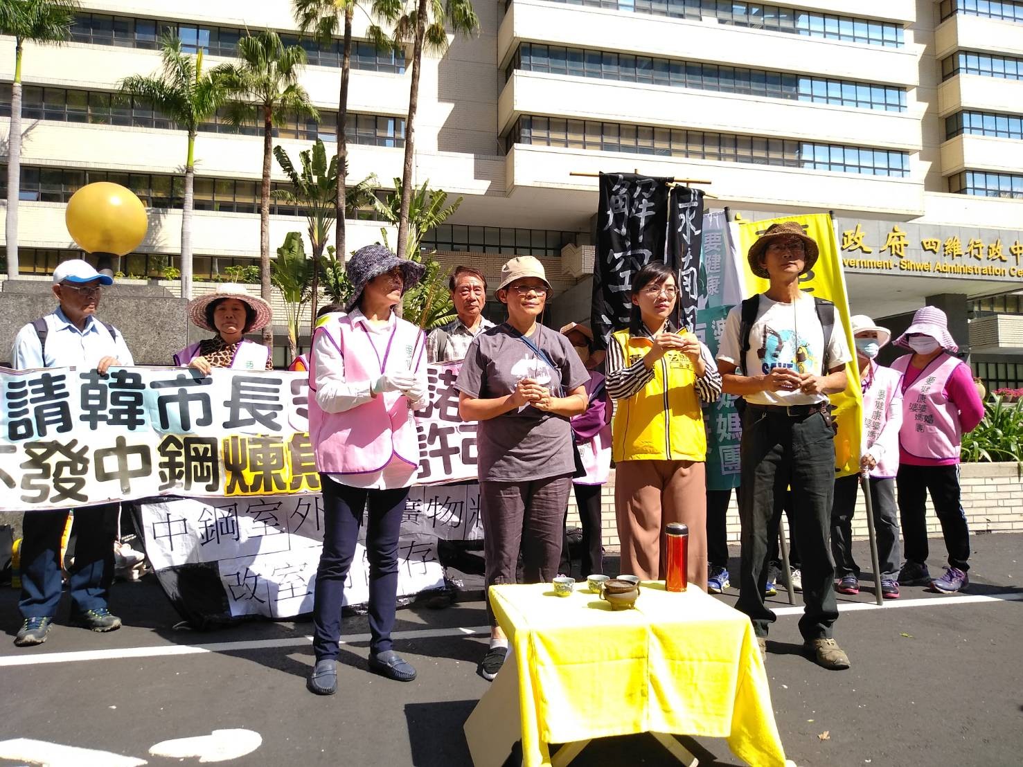 抗議中鋼汙染 環團行動劇祭香求南風